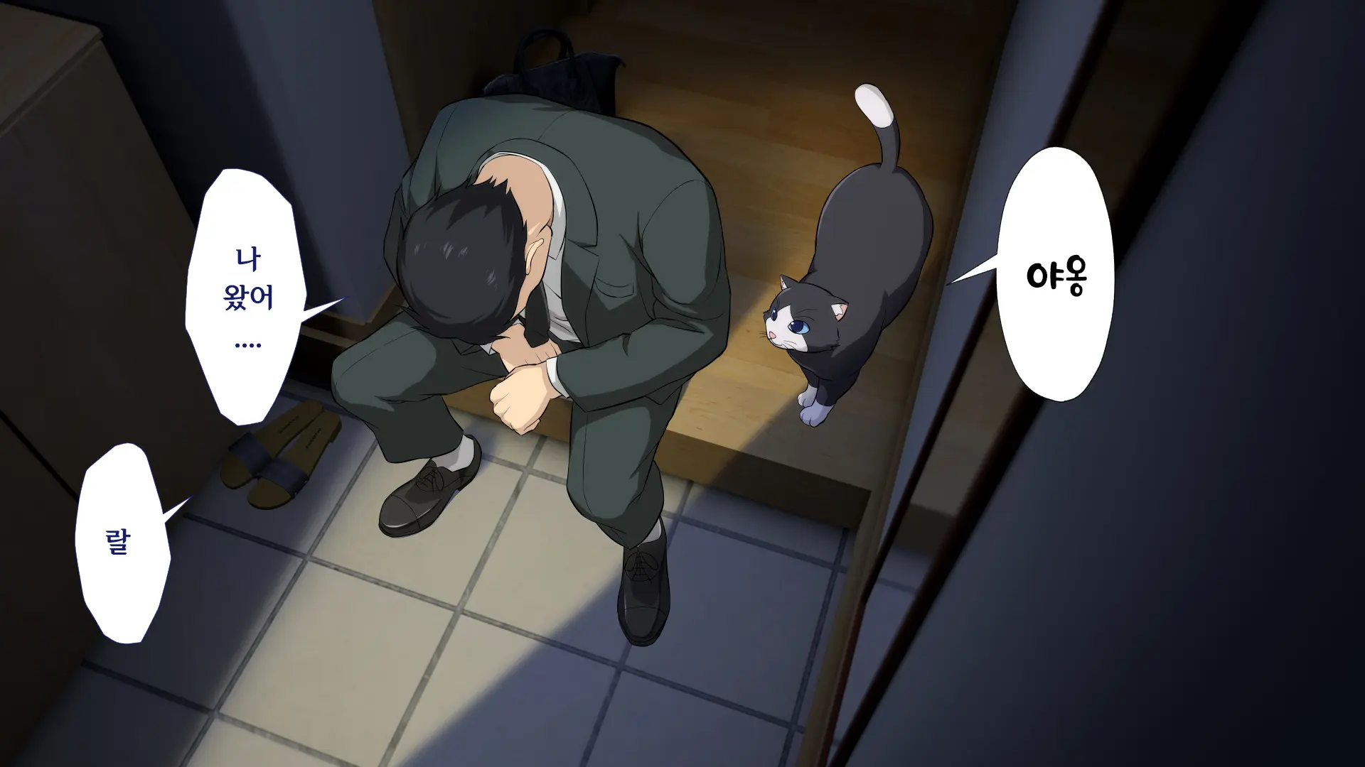 Shuukai Okure No Koi To Gal2